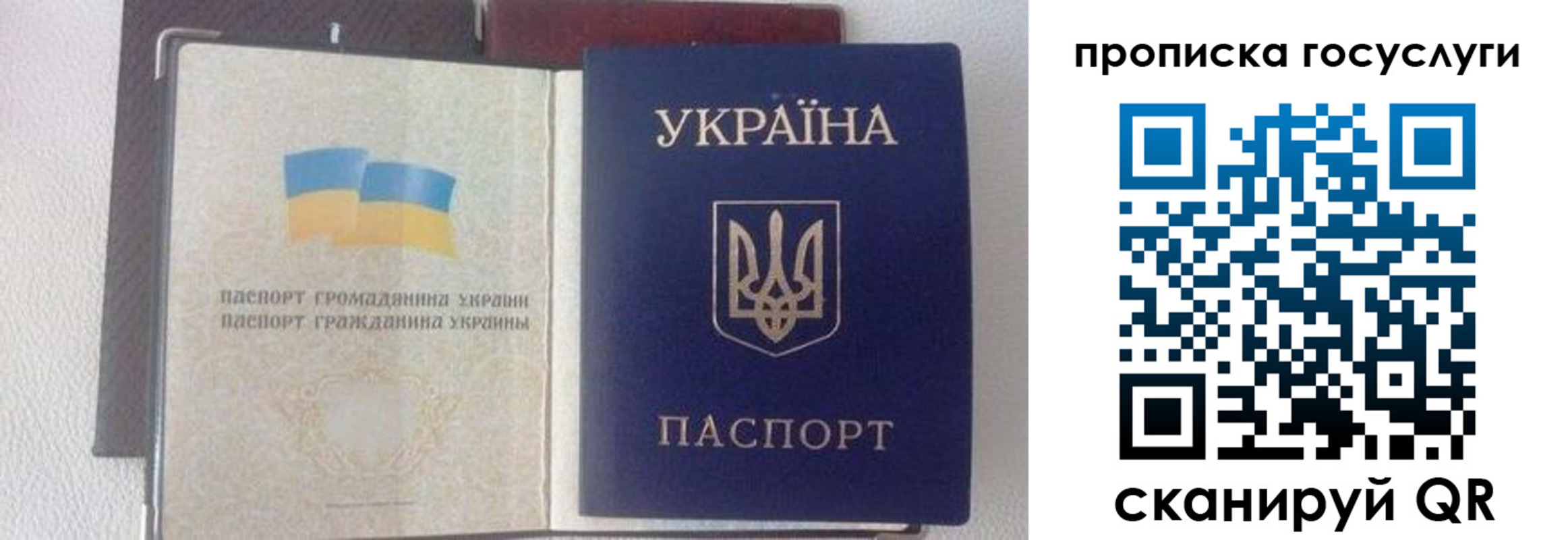 временная регистрация недорого в Ленске