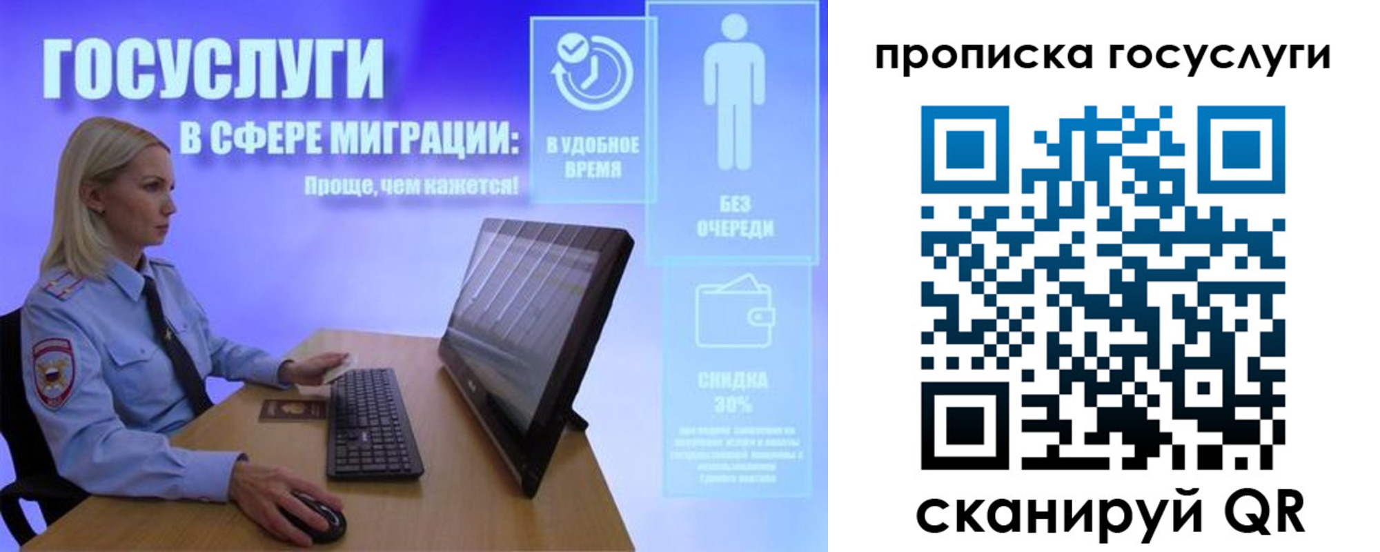 регистрация для дет. сада в Ленске